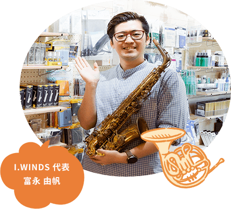 富永 由帆