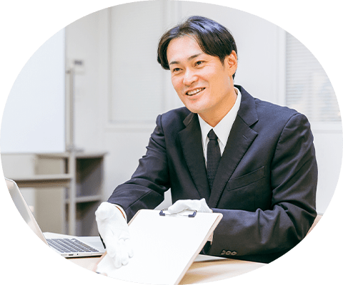 売りたい方